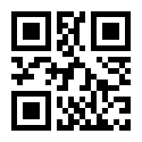 QR-Code zur Seite https://www.isbn.de/9783499612015