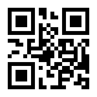 QR-Code zur Seite https://www.isbn.de/9783499619205