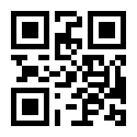 QR-Code zur Seite https://www.isbn.de/9783499625183