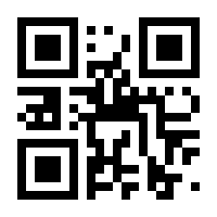 QR-Code zur Buchseite 9783499626296