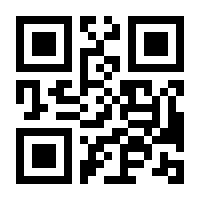 QR-Code zur Buchseite 9783499626500