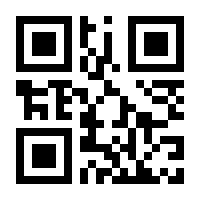 QR-Code zur Seite https://www.isbn.de/9783499627996
