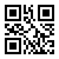 QR-Code zur Seite https://www.isbn.de/9783499628061