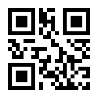 QR-Code zur Seite https://www.isbn.de/9783499629204