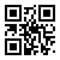 QR-Code zur Seite https://www.isbn.de/9783499630965
