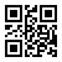 QR-Code zur Seite https://www.isbn.de/9783499633850