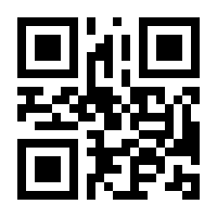 QR-Code zur Seite https://www.isbn.de/9783501007112