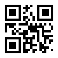QR-Code zur Seite https://www.isbn.de/9783502508014
