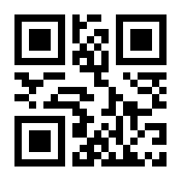 QR-Code zur Seite https://www.isbn.de/9783502509257