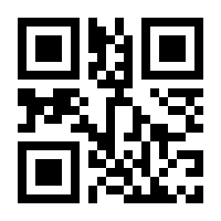 QR-Code zur Seite https://www.isbn.de/9783503037865
