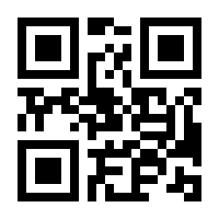 QR-Code zur Seite https://www.isbn.de/9783503037988