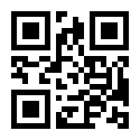 QR-Code zur Seite https://www.isbn.de/9783503059119