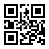 QR-Code zur Seite https://www.isbn.de/9783503122684