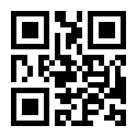 QR-Code zur Seite https://www.isbn.de/9783503144006