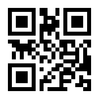 QR-Code zur Seite https://www.isbn.de/9783503144013