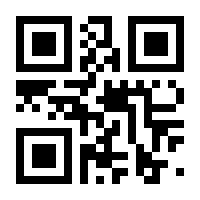 QR-Code zur Seite https://www.isbn.de/9783503199150