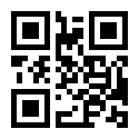 QR-Code zur Seite https://www.isbn.de/9783503199853