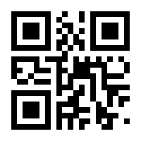 QR-Code zur Seite https://www.isbn.de/9783504560270