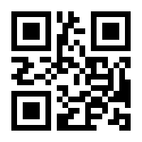 QR-Code zur Buchseite 9783505098659