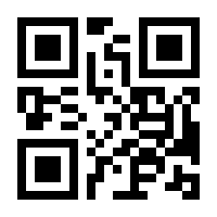 QR-Code zur Seite https://www.isbn.de/9783505127984