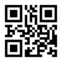 QR-Code zur Seite https://www.isbn.de/9783505133626