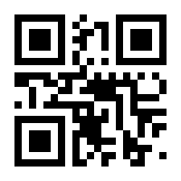 QR-Code zur Seite https://www.isbn.de/9783505135361