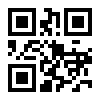 QR-Code zur Seite https://www.isbn.de/9783505138133