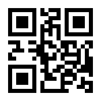 QR-Code zur Seite https://www.isbn.de/9783505140877