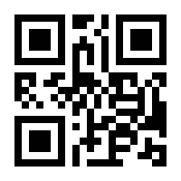 QR-Code zur Seite https://www.isbn.de/9783506182852