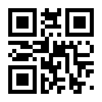 QR-Code zur Seite https://www.isbn.de/9783506370419