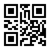 QR-Code zur Seite https://www.isbn.de/9783506370426