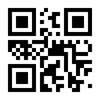 QR-Code zur Seite https://www.isbn.de/9783506375414