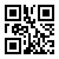 QR-Code zur Seite https://www.isbn.de/9783506430267