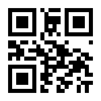 QR-Code zur Buchseite 9783506620811