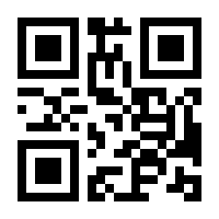 QR-Code zur Seite https://www.isbn.de/9783506716972