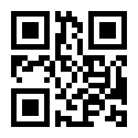 QR-Code zur Seite https://www.isbn.de/9783506738899