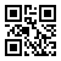 QR-Code zur Seite https://www.isbn.de/9783506767493