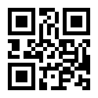 QR-Code zur Seite https://www.isbn.de/9783506785336