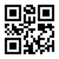 QR-Code zur Seite https://www.isbn.de/9783506788863