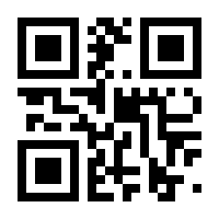 QR-Code zur Seite https://www.isbn.de/9783506791788
