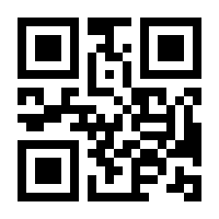 QR-Code zur Seite https://www.isbn.de/9783506840554