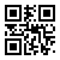 QR-Code zur Seite https://www.isbn.de/9783507390348