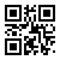 QR-Code zur Seite https://www.isbn.de/9783510390083