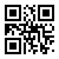 QR-Code zur Seite https://www.isbn.de/9783510550531