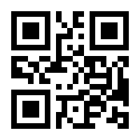 QR-Code zur Seite https://www.isbn.de/9783510652020