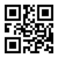 QR-Code zur Seite https://www.isbn.de/9783510652839