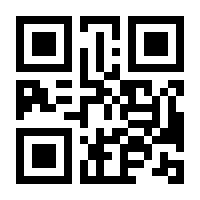 QR-Code zur Seite https://www.isbn.de/9783510700066