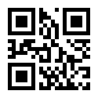 QR-Code zur Seite https://www.isbn.de/9783510700196