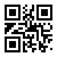 QR-Code zur Seite https://www.isbn.de/9783515000178