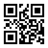 QR-Code zur Seite https://www.isbn.de/9783515063982